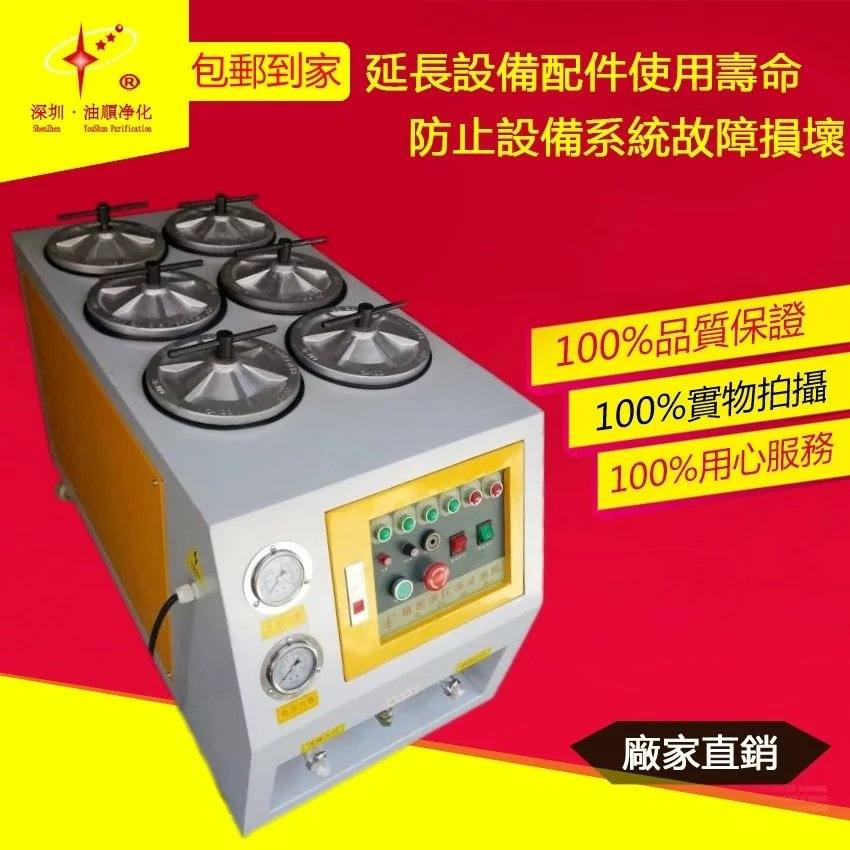 便攜式HG-100-6R液壓油**高精密濾油機