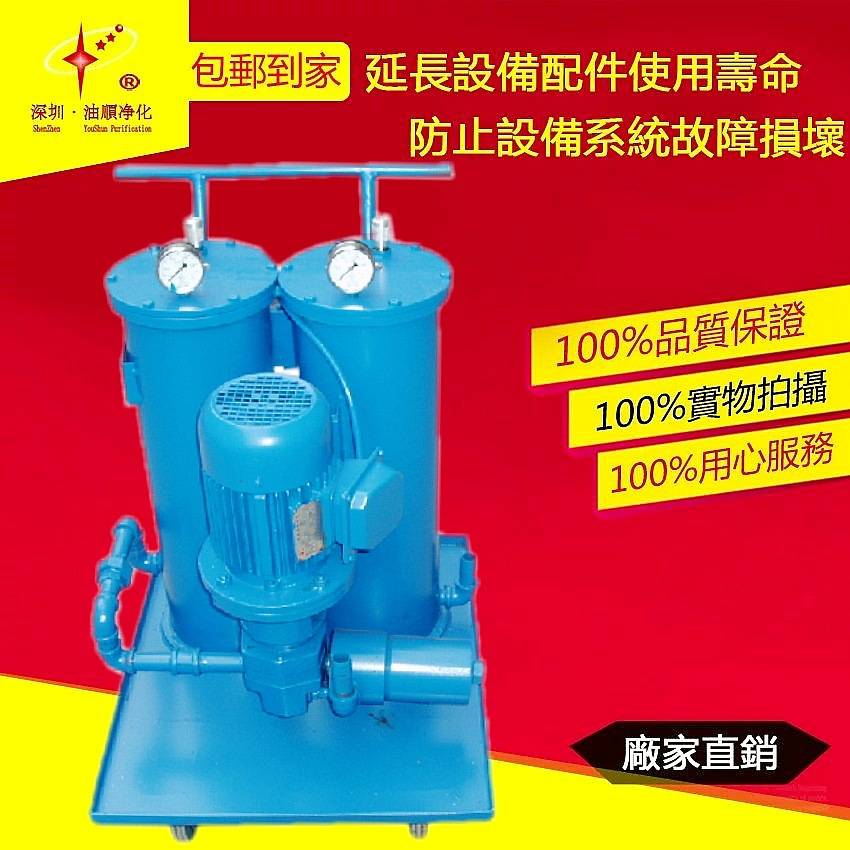 工廠企業用的高精密濾油機,MH-40-2A注塑工廠液壓油濾油機