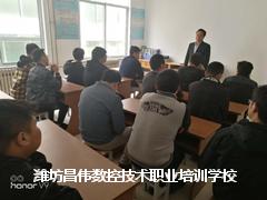 【謝娜馬甲線】東營學UG/ug自動編程的好處/東營學ug