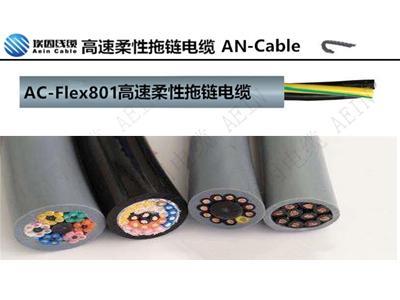 梅州拖鏈電纜報價