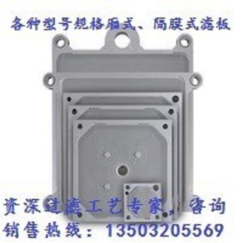 自動板框壓濾機廠家_高效節能濾榨機價格_衡水明泰環保設備有限公司