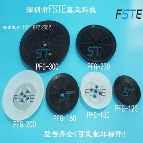 重載型吸盤廠家電話-專業真空吸盤加工-深圳市費斯特真空科技有限公司