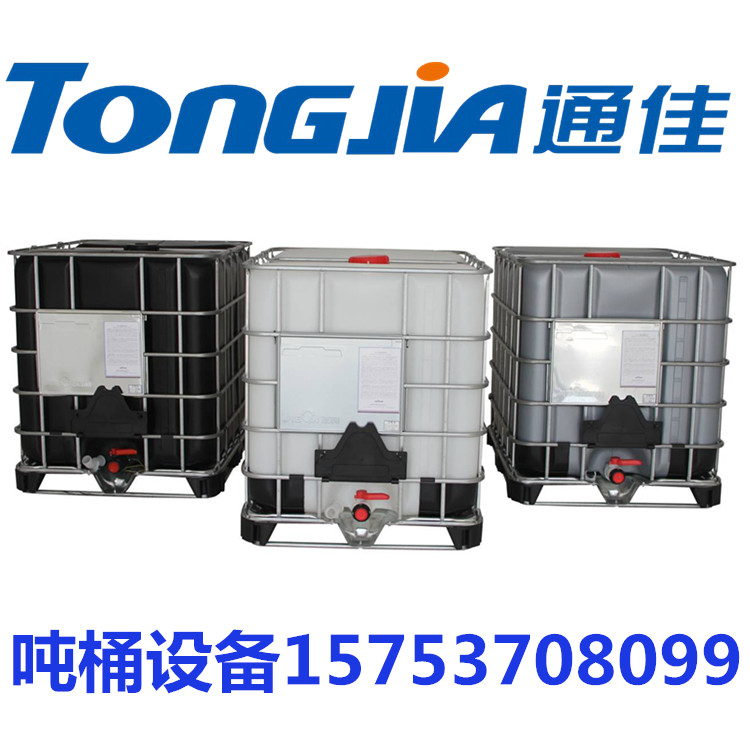 噸桶IBC桶方桶生產設備生產機器哪家好