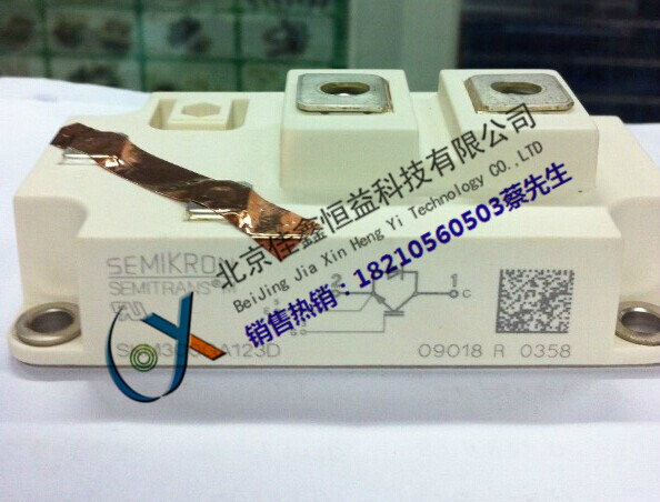 特價供應(yīng)SKM300GA123D