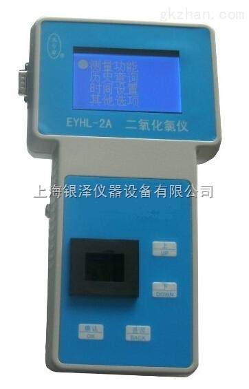水質臭氧濃度檢測儀