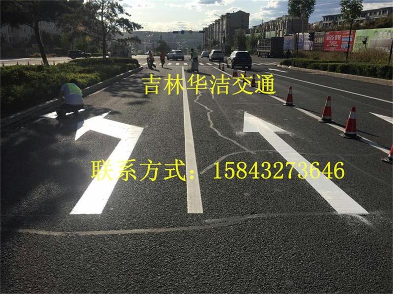東遼道路劃線