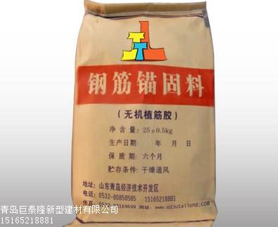 青島灌漿料**供貨商——寧夏青島灌漿料