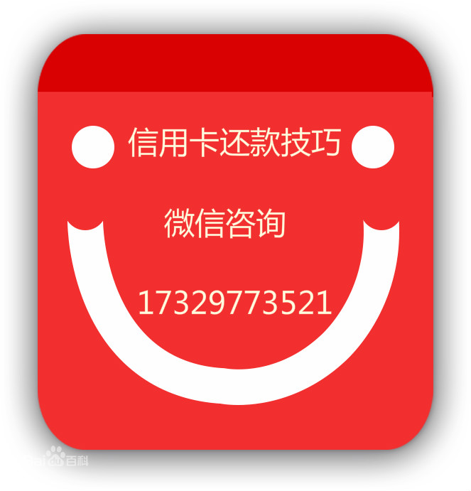 工商銀行提額全套方案  工商銀行提額流程  工商銀行**提額方法
