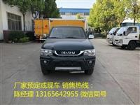  江蘇地區 五十鈴單排皮卡爆破車新價錢新報價