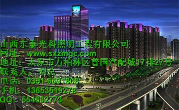 忻州亮化工程施工-山西東泰光科照明工程-山西亮化工程