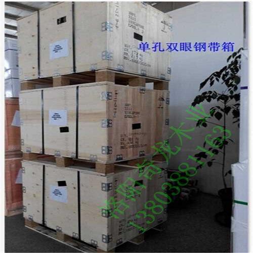 洛陽鋼帶木箱**定制廠家/孟津縣出口木托盤/洛陽市洛南奇龍木材制品廠