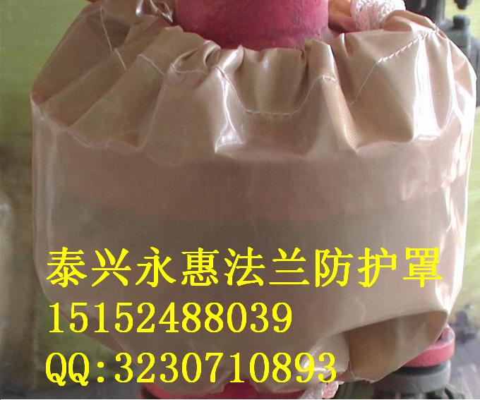 丙綸耐酸堿法蘭套