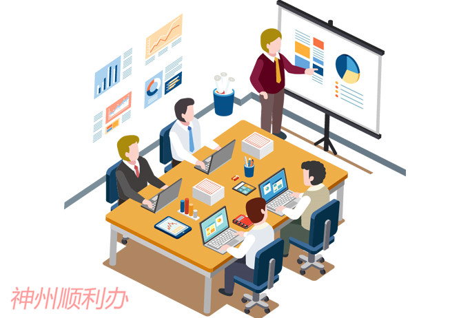 上海**的代理注冊上海公司服務  ，正規(guī)的閔行區(qū)公司注冊條件
