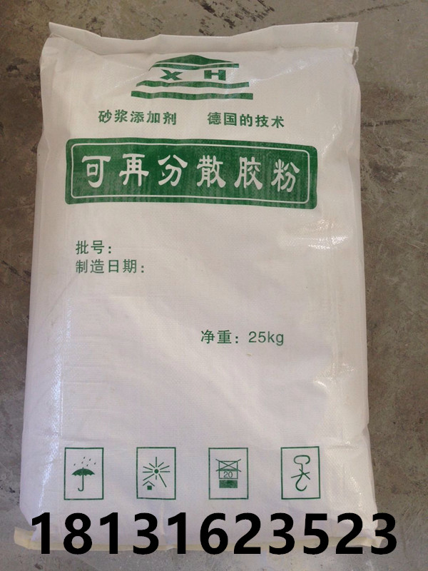粘接性內墻-河北聲譽好的可在分散性乳膠粉供應商