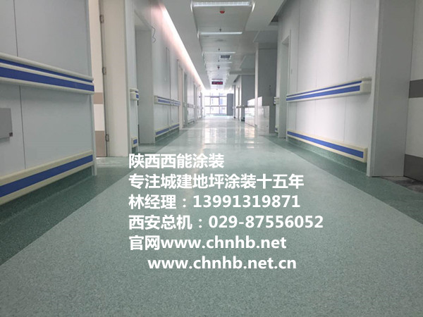 環氧地坪報價-陜西環氧自流平工藝