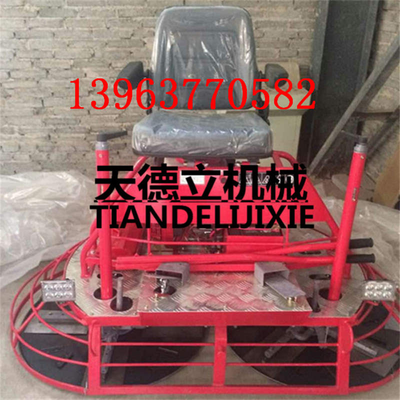 ZJM-800座駕式地面抹光機(jī) 13馬力駕駛型抹平機(jī)