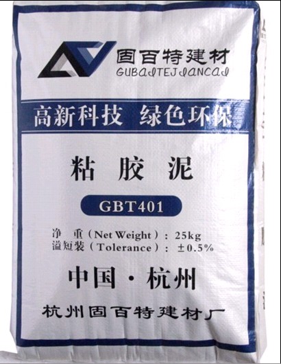 成都恒通加氣磚工程部/加氣磚/四川加氣磚價格