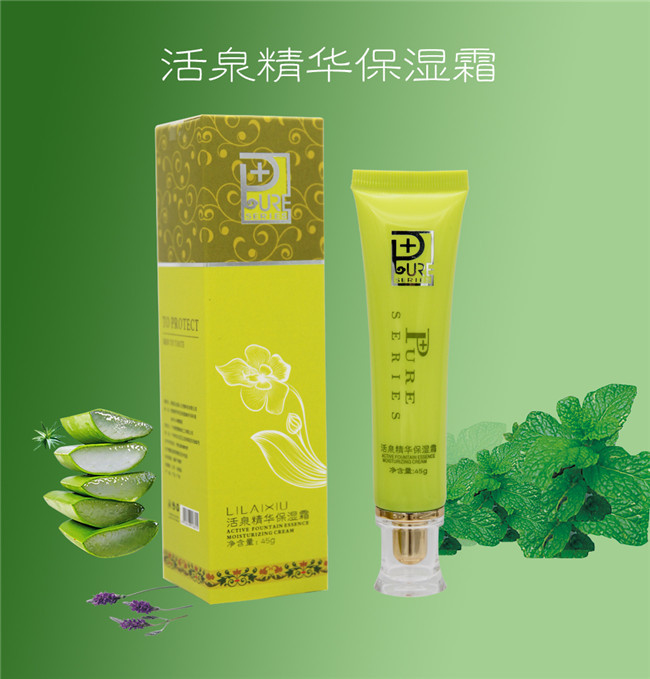 湖南**線化妝品效果怎么樣-中國香港左右麗人生物科技-四川**線化妝品