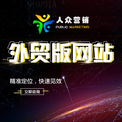 番禺seo關(guān)鍵詞優(yōu)化，番禺百度seo排名優(yōu)化盡在廣州人眾信息