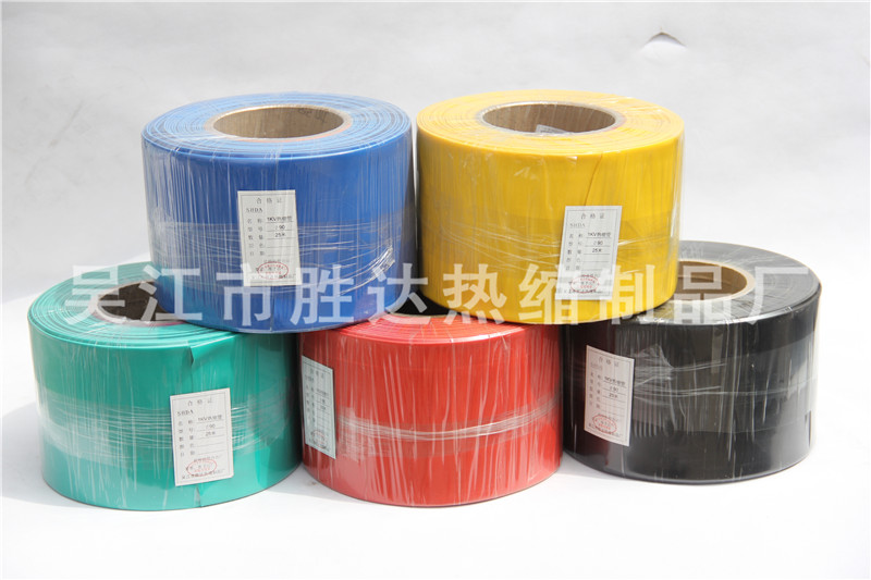 吳江勝達熱縮制品供應(yīng)全省具有口碑的電纜終端——1kv電纜終端型號