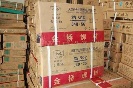 天津**A222不銹鋼焊條焊絲