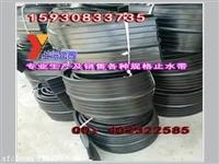 買橡膠止水帶工程**止水帶找上沅信譽** 