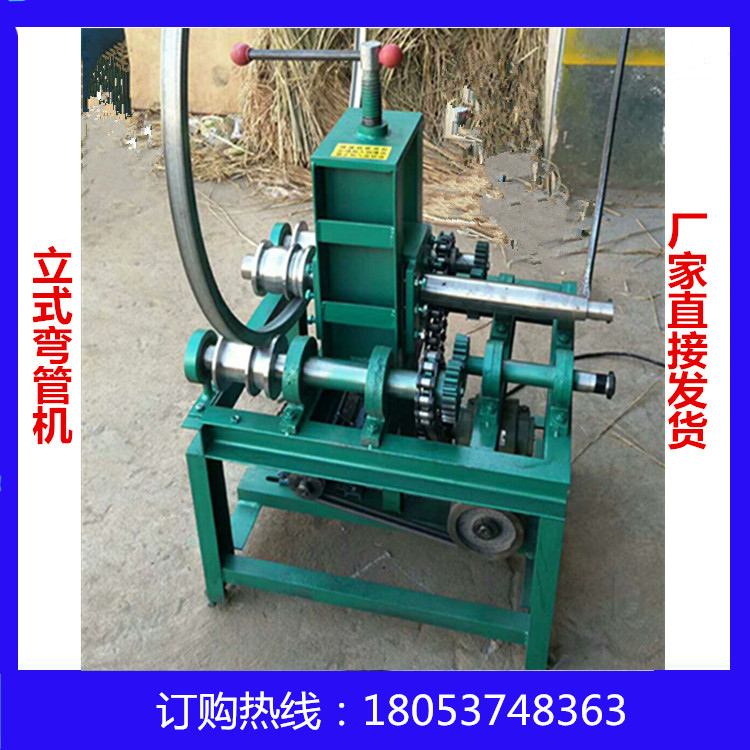 廠家**方管彎管機 多功能彎管機 薄管彎管機