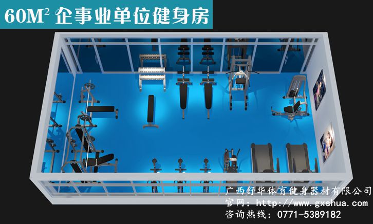 要買(mǎi)**的商用跑步機(jī)SH-5921(X9觸摸屏版)，當(dāng)選廣西舒華_商用跑步機(jī)廠家**