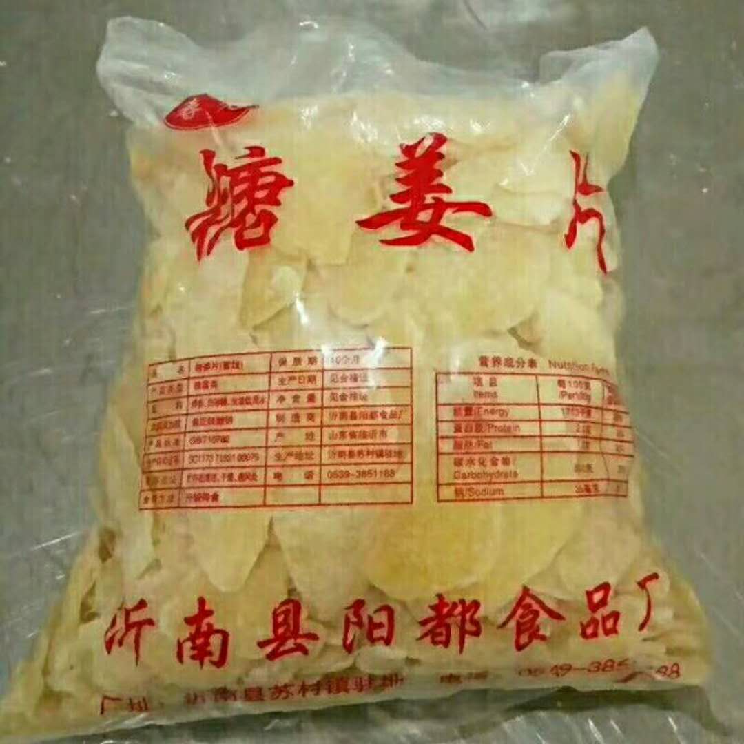 北京生姜糖 價(jià)位合理的姜汁糖**