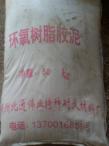 哈爾濱環(huán)氧膠泥呋喃膠泥水玻璃膠泥KPI膠泥