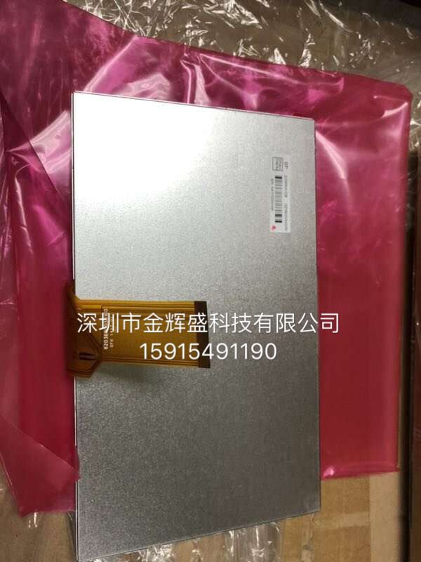 群創(chuàng)5.6寸液晶屏穩(wěn)定供貨 劃算的液晶屏要到哪買