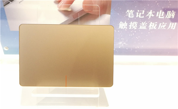 重慶AG玻璃表面絲網(wǎng)印刷處理加工