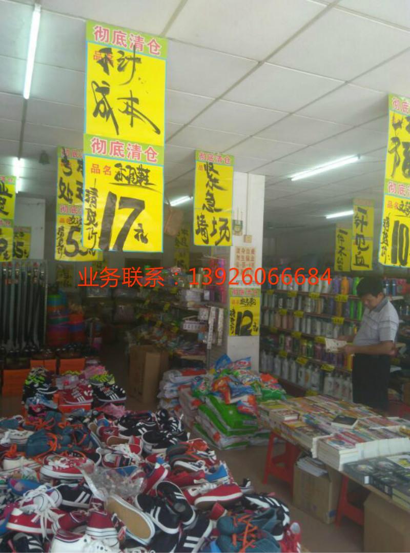 **的商場承包在哪里_**清貨公司