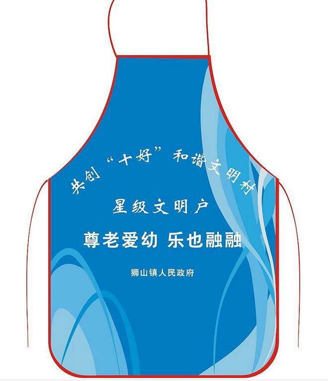 西安兒童圍裙 西安兒童罩衣 西安廣告圍裙