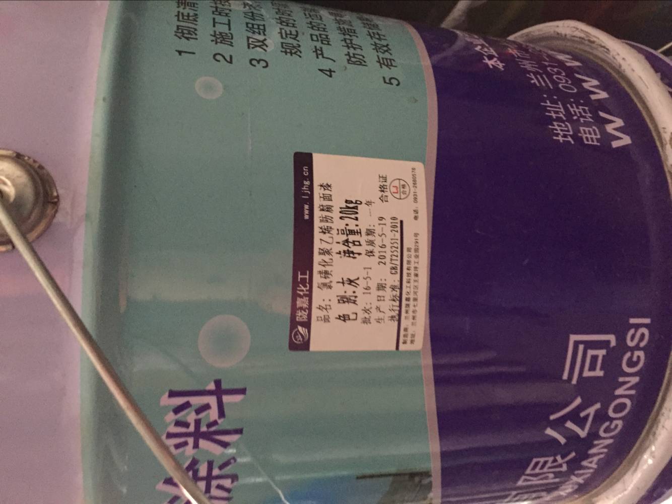 蘭州哪里可以買到好的蘭州工業防腐漆_甘肅買工業防腐漆選哪家