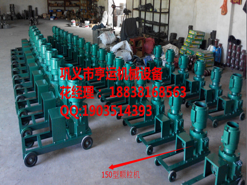 顆粒飼料生產(chǎn)設(shè)備 河南亨運(yùn)機(jī)械顆粒機(jī)械設(shè)備