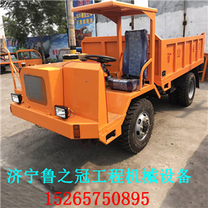 沈陽四不像廠家**，低矮型礦用四不像四輪車