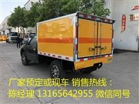 浙江臺州買什么皮卡爆破車-可以選擇皮卡五十鈴