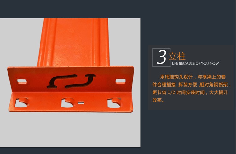 廣州2T貨架廠商**——中山重型貨架