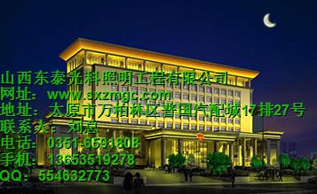 山西亮化工程,長治led亮化工程哪家好,山西東泰光科照明工程