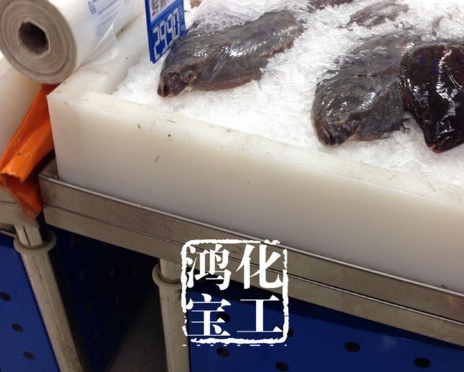 超市冰臺擋板聚乙烯食品擋板