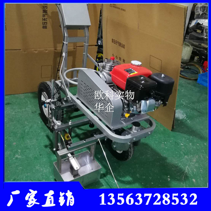 手推多功能汽油劃線機 車位標線機