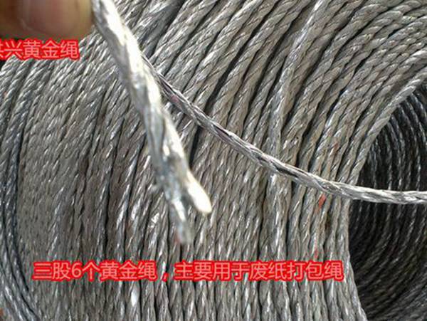 捆扎用黃金繩廠家**|河北打包**塑料繩**廠家