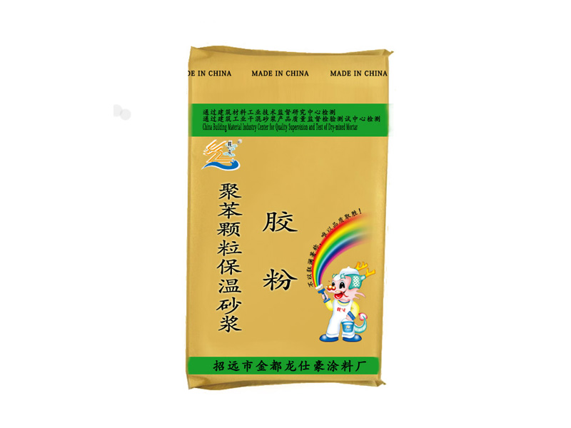 外墻彈性膩子**供貨商-青島威海乳膠漆