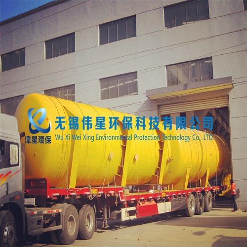 專業(yè)廢液槽制造廠家_優(yōu)質(zhì)現(xiàn)場襯塑制造廠家_無錫偉星環(huán)保科技有限公司