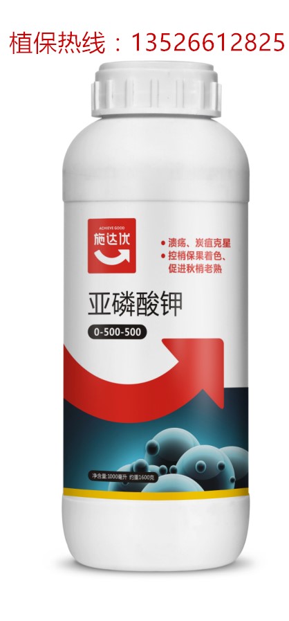 蔬菜瓜果**特種肥治病增肥霜霉菌黑星病的克星**補充磷鉀