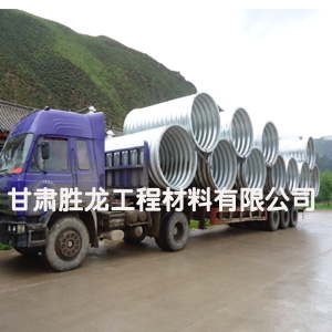 供新疆鋼波紋管公司