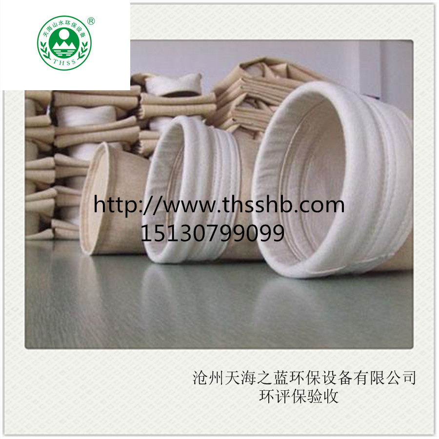 烏魯木齊市除塵器耐高溫布袋-除塵設備布袋 在哪可以買到除塵器耐高溫布袋