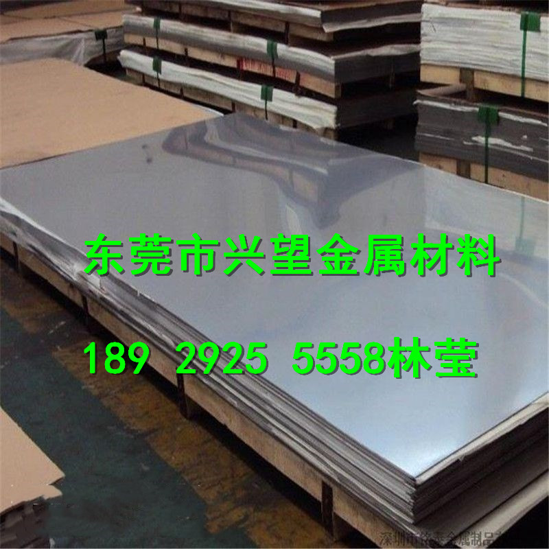 供應(yīng)DT8A電磁純鐵板料DT8A電子鎖用純鐵