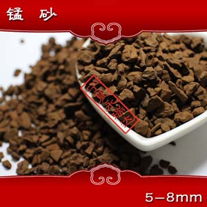 寧夏永瑞達(dá)1-2mm污水處理用錳砂濾料 除錳除鐵錳砂濾料